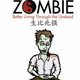 Illustration for article titled For the Zombie Fan